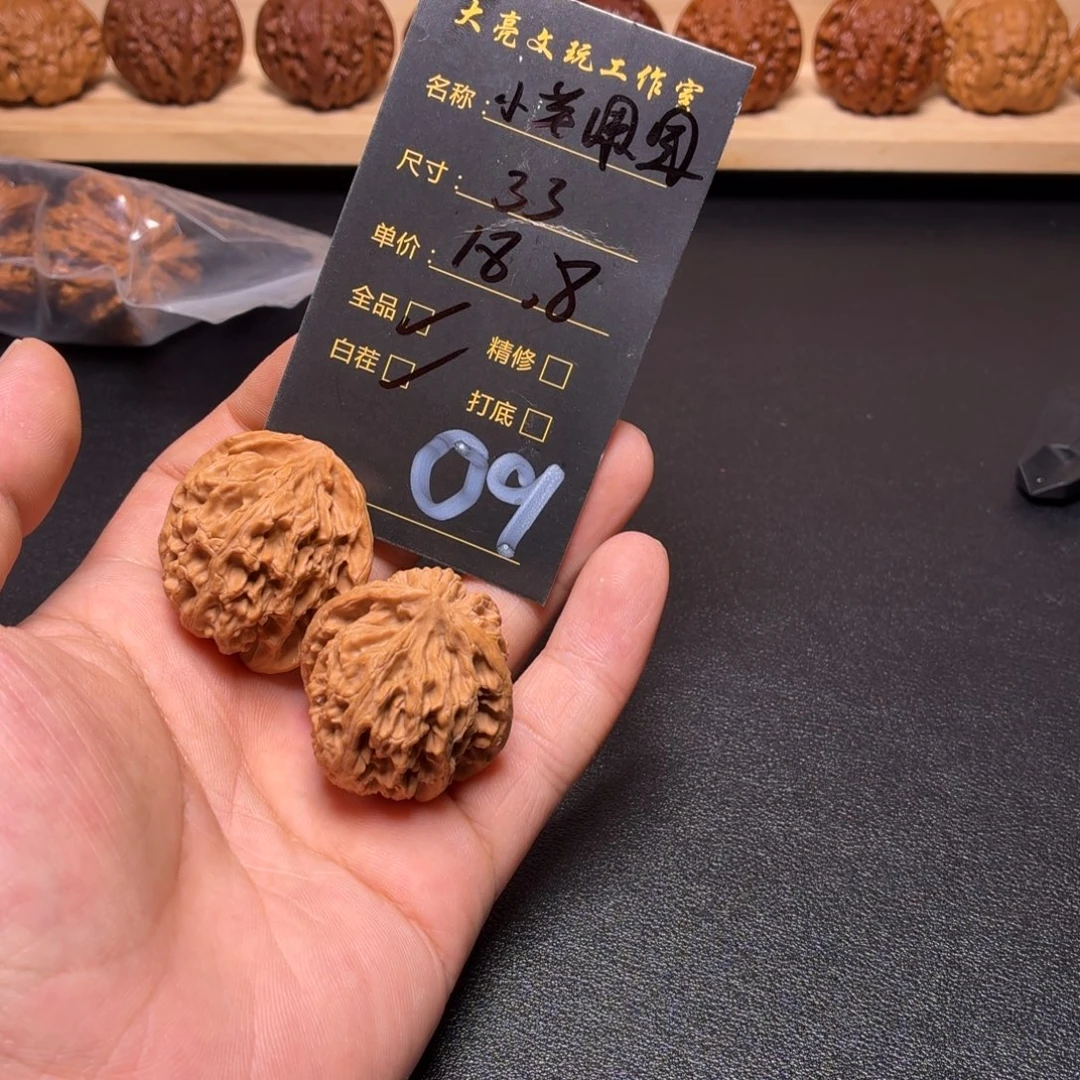 文玩核桃把件核桃09