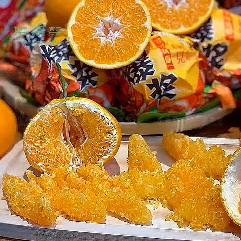 【当季爆款】正宗春见 耙耙柑 粑粑柑 2个装 约500g