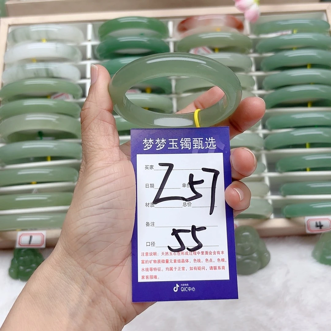 石英质玉手镯未镶嵌用****空