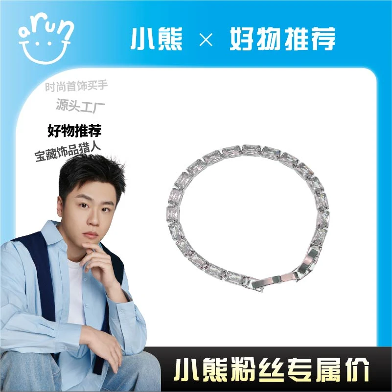铜合金锆石手链  【小熊甄选】新款满镶方锆手链J038