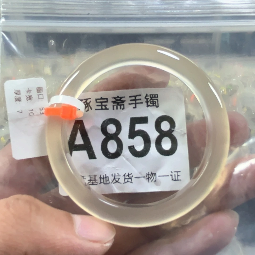 玛瑙/玉髓手镯未镶嵌沐*52