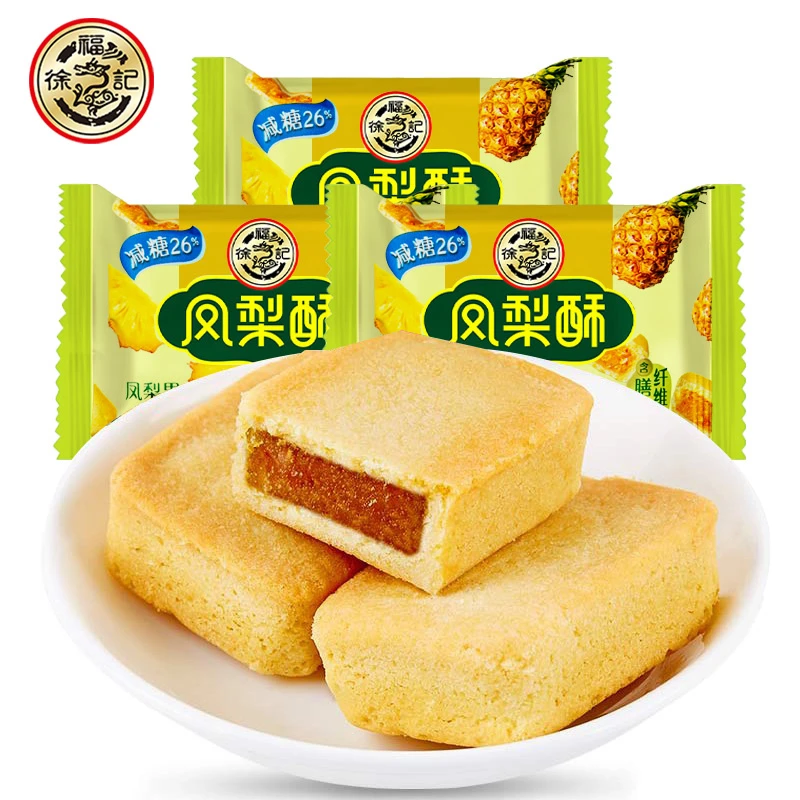 徐福记减糖凤梨酥500g果味夹心糕点包馅酥休闲零食办公室下午茶