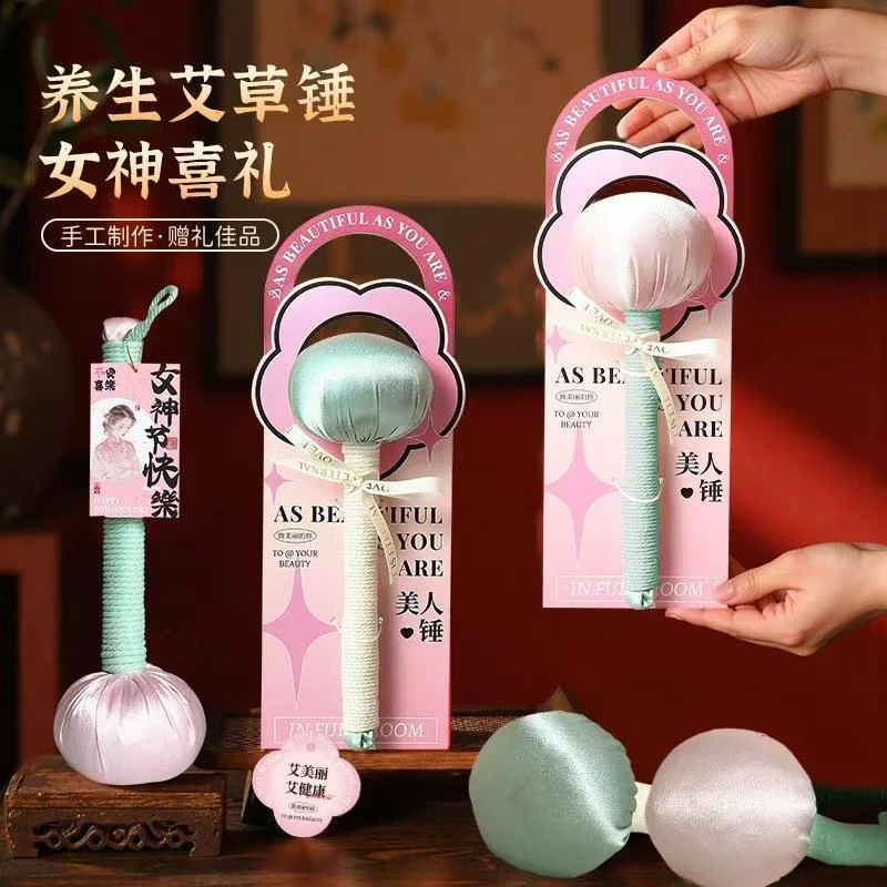【伴手礼】过节礼物艾草按摩锤送妈妈实用高档长辈礼品卡片装手工锤
