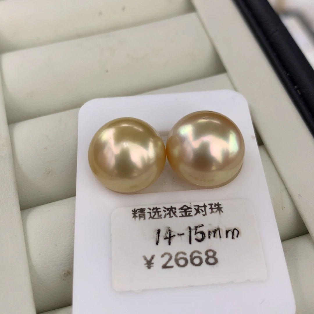 海水珍珠裸珠浓金饱满炫彩对珠14-15mm