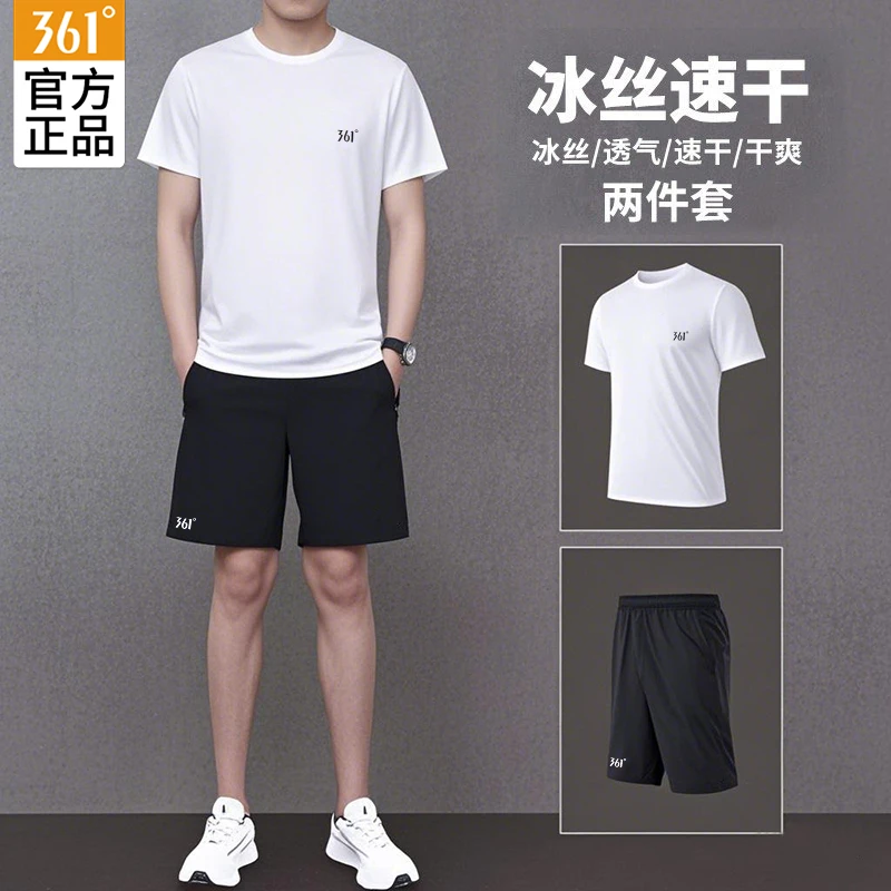 361°运动套装男秋冬新款宽松休闲百搭官方正品短袖跑步训练五分裤
