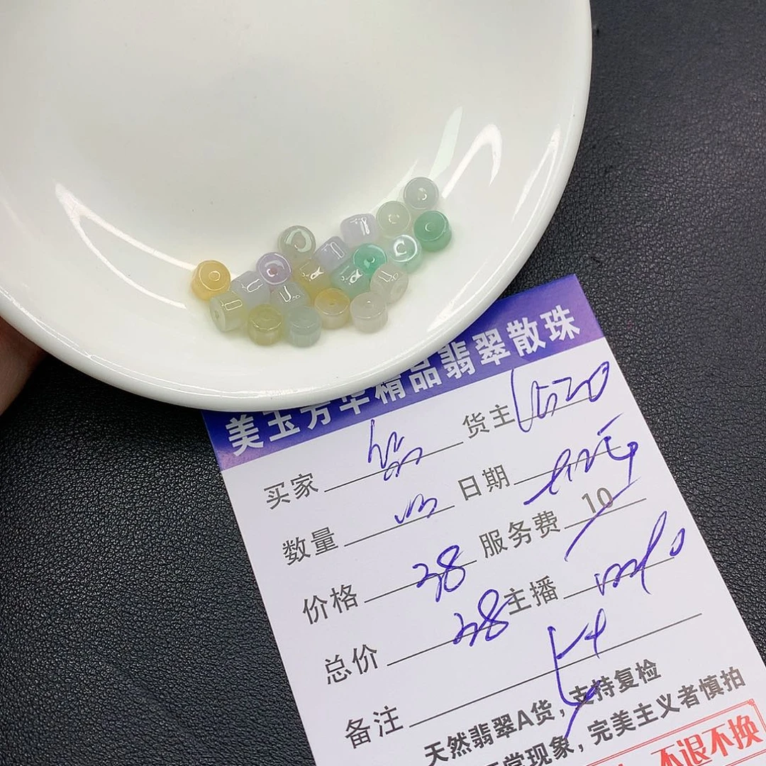 散珠翡翠悠**哉翡翠散珠多样性发自选