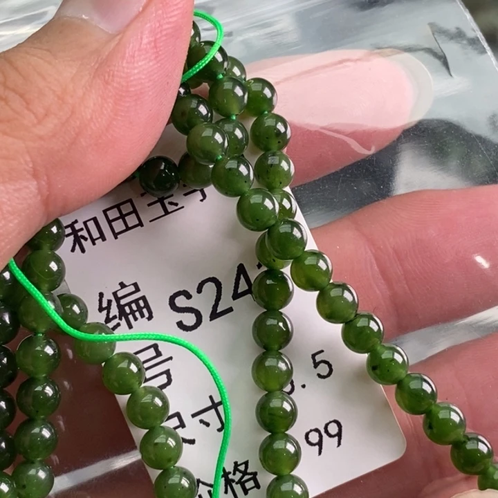 手链未镶嵌和田玉