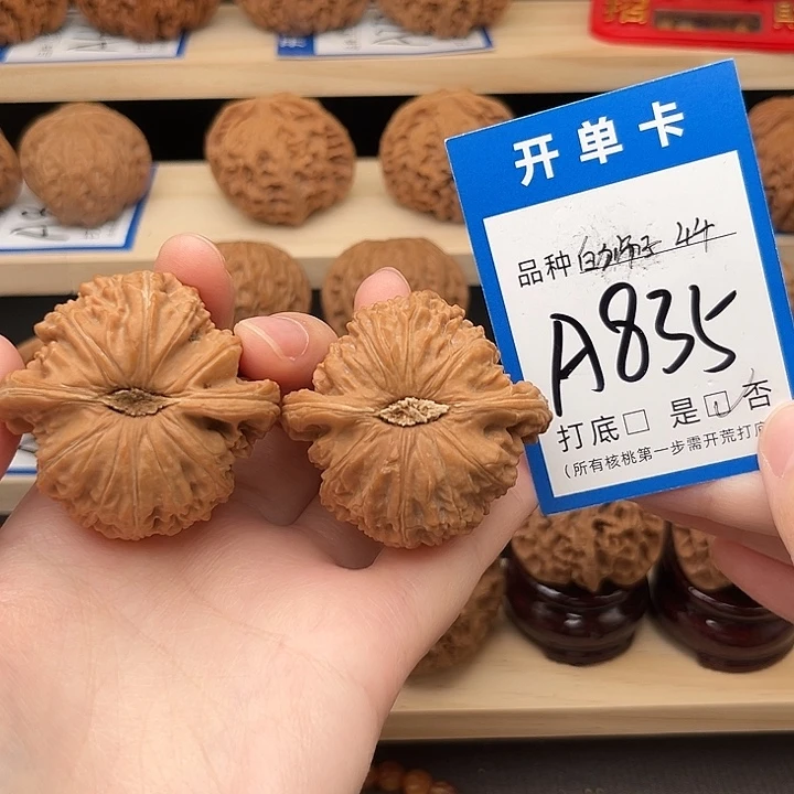 吊坠文玩核桃白狮子44