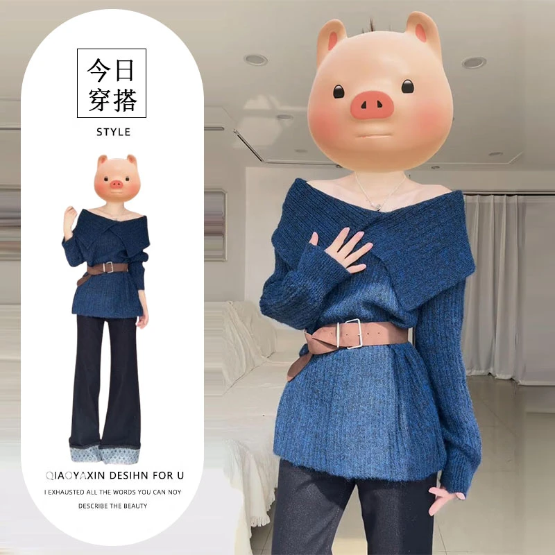 2025秋冬季新款法式高级感百搭一字肩针织毛衣高腰直筒裤两件套女