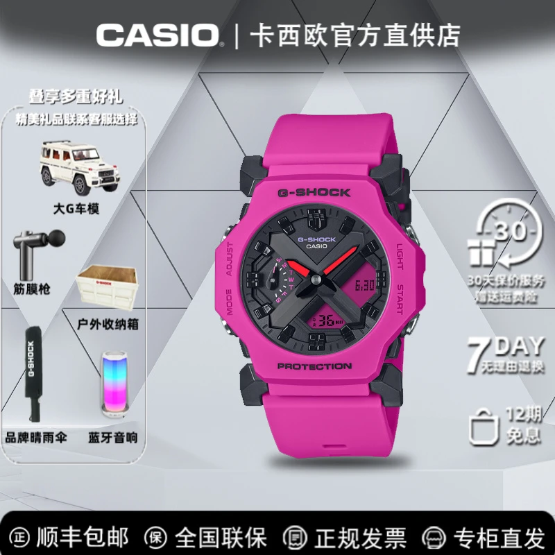 Casio/卡西欧【情人节礼物】轻简运动手表男友防震运动防水GA-2300