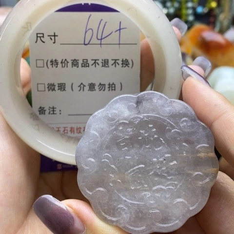 未镶嵌手镯石英质玉