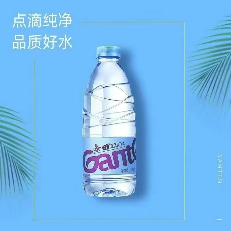 景田【560ml*24瓶】饮用纯净水家庭会议装酒店出行适用健康品质