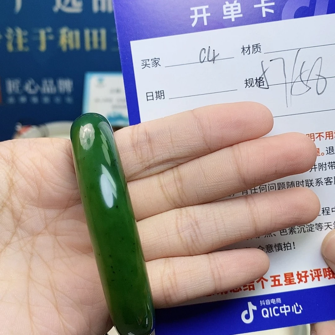 未镶嵌手镯和田玉ty