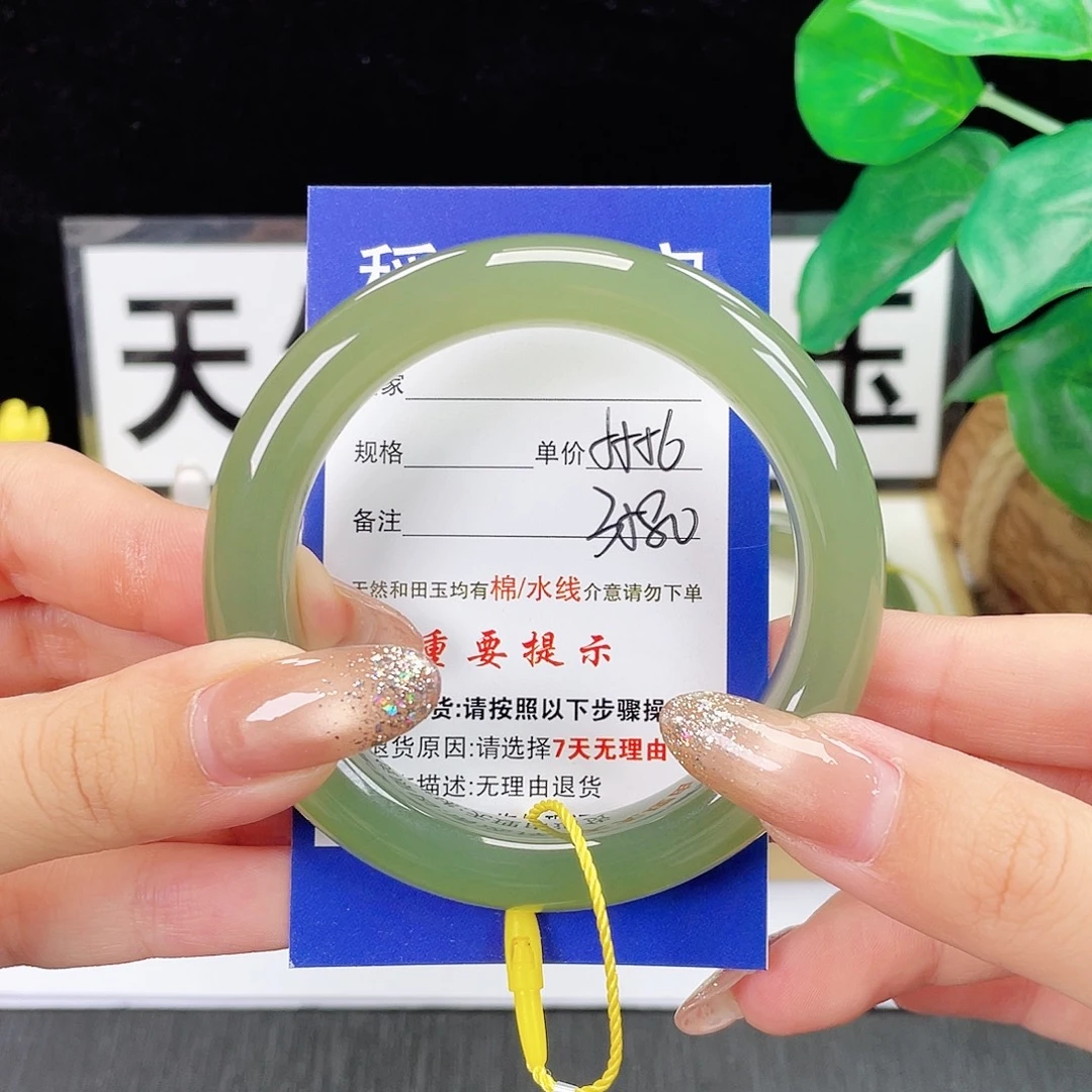 未镶嵌手镯和田玉