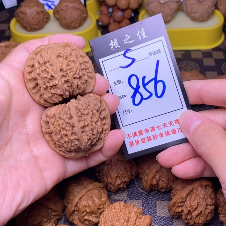 吊坠文玩核桃46南疆856