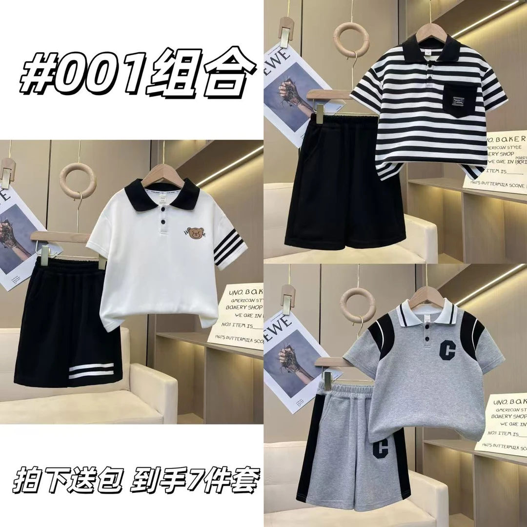 【拍一发三 送包包 到手7样】男童夏款中大童翻领Polo百搭休闲套装