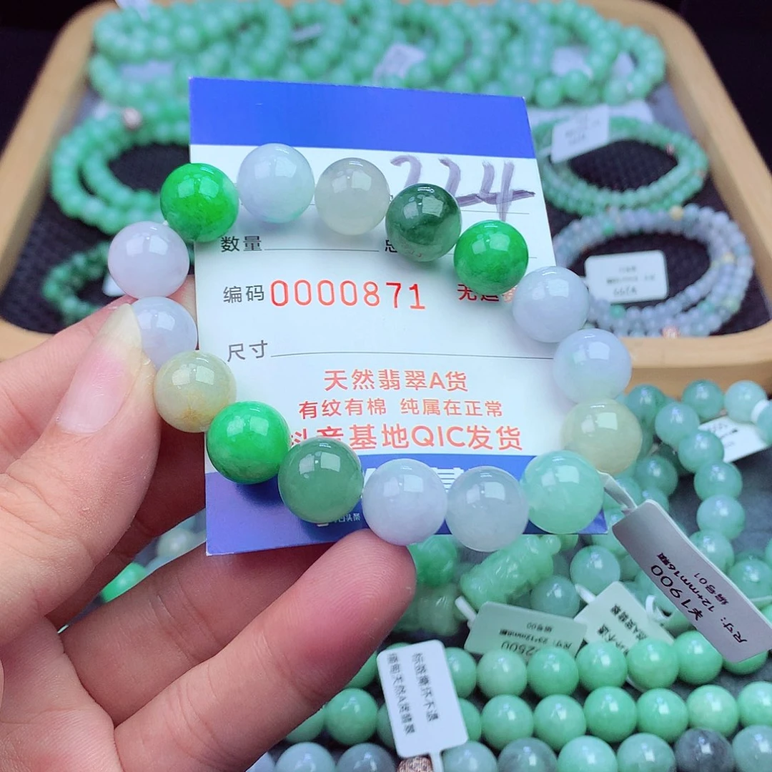 翡翠未镶嵌毛衣链