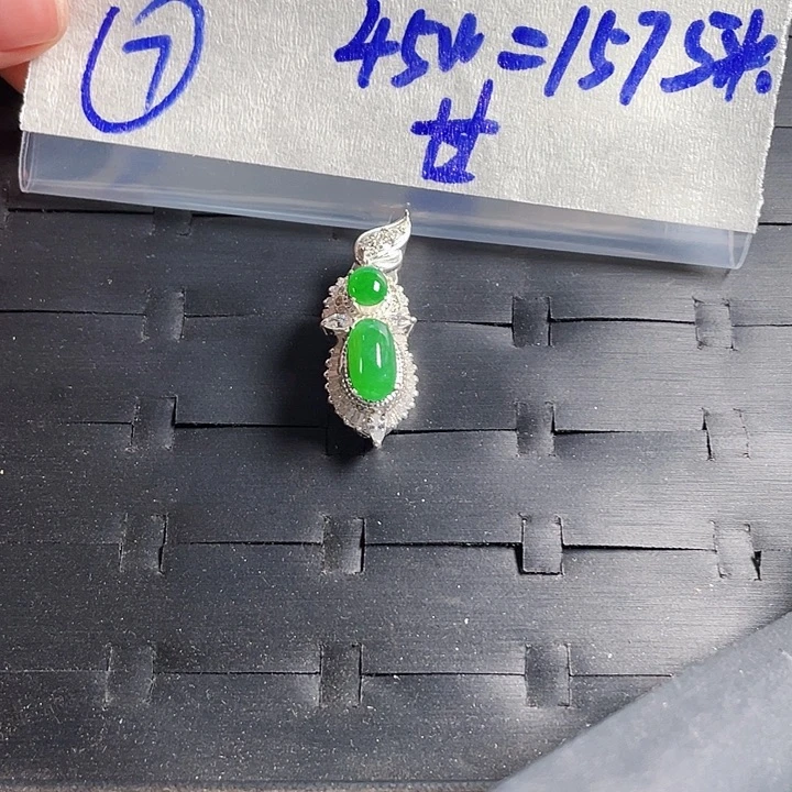 定制翡翠未镶嵌35587