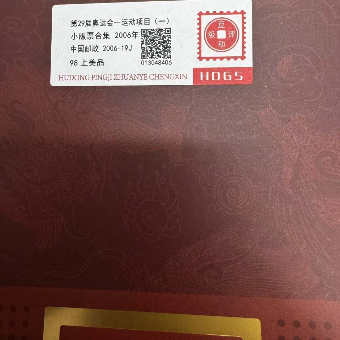 2011-2020年名动天下传千古小版合集互动评级