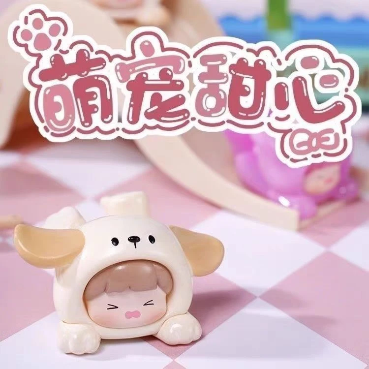 【拆盒】跳一跳-萌宠甜心-萌粒-盲盒场景道具娃屋