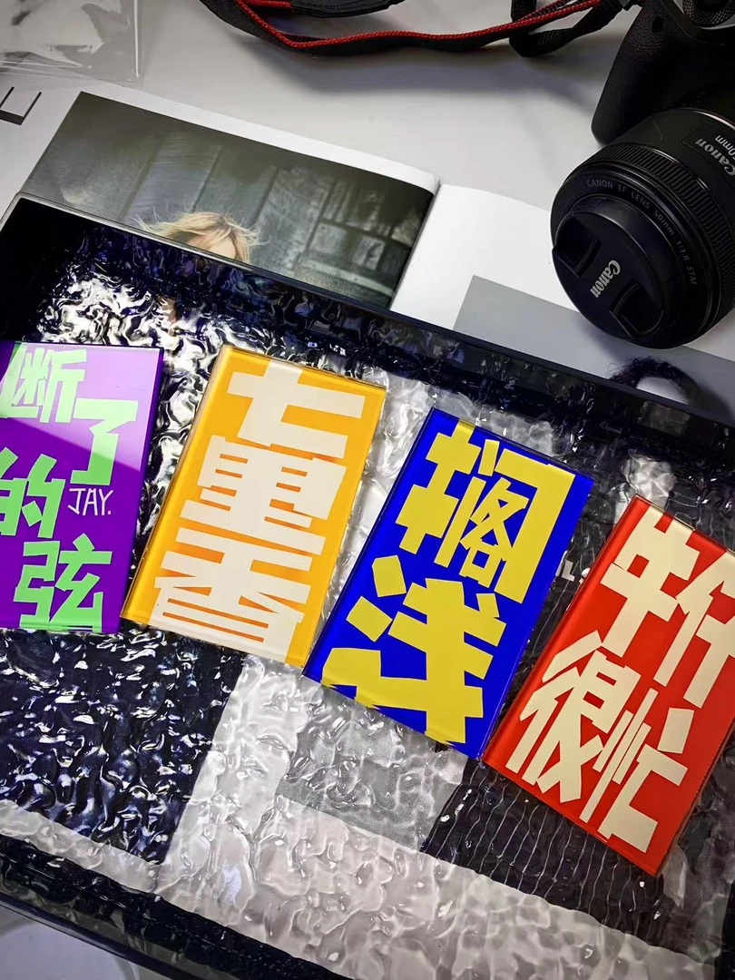 热门专辑文字冰箱贴 6*10cm