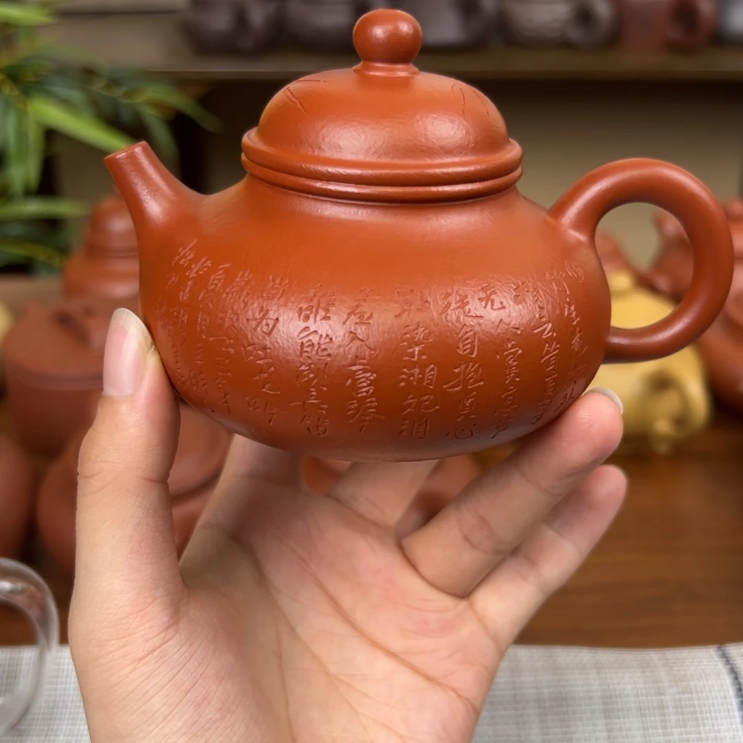 紫砂茶壶紫砂壶荣天朱泥200cc全手