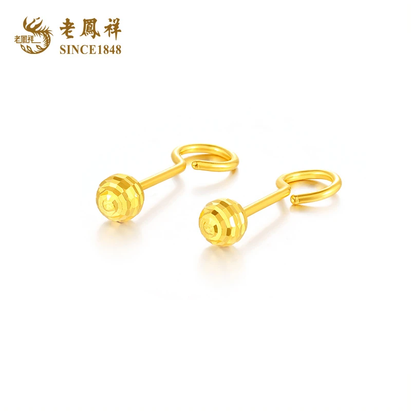 老凤祥足金黄金耳钉几何刻面阶梯状泡钉小金珠泡泡耳饰节日礼物