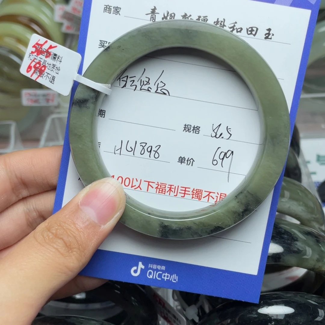 和田玉手镯未镶嵌白****