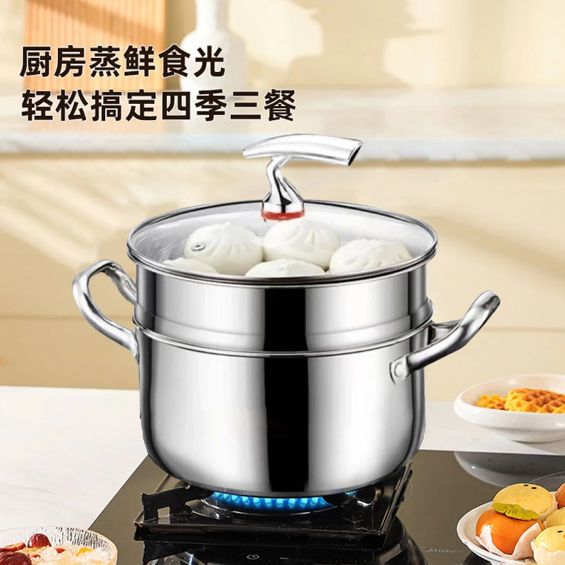 达人专属新疆包邮24cm双层蒸锅汤锅大容量炖锅不锈钢加厚煲汤