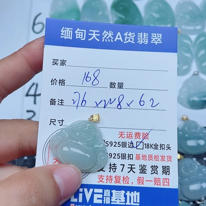 吊坠(不含链)18K金镶嵌翡翠缅甸a货翡翠
