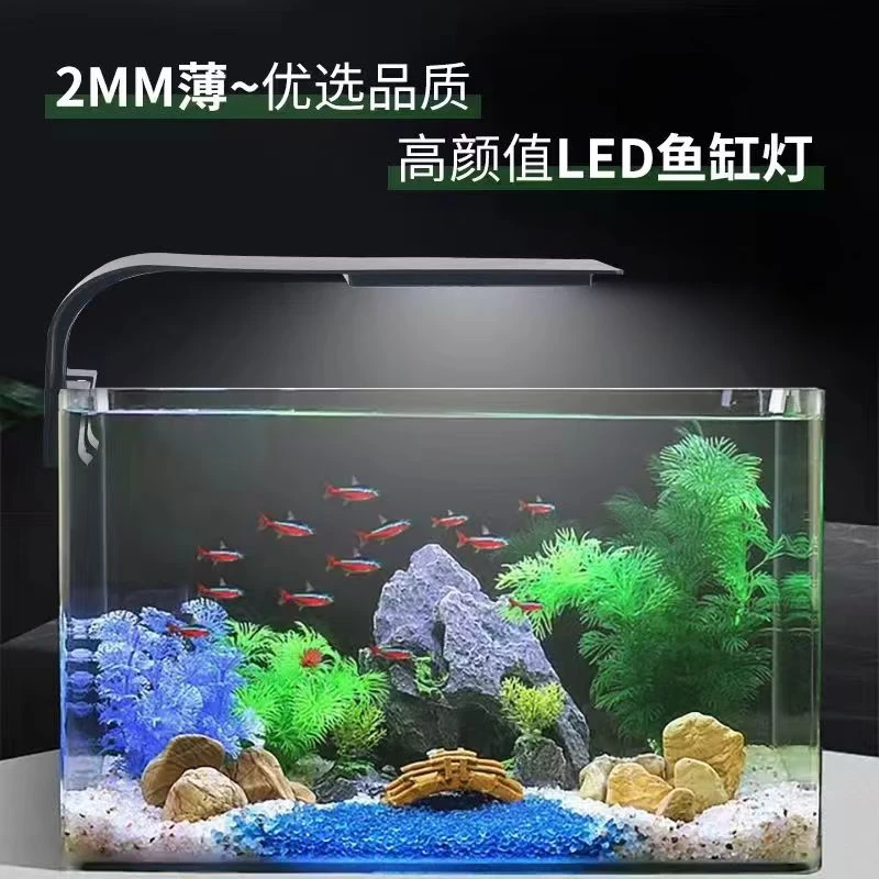 鱼缸灯led夹灯小型迷你超薄水草夹灯增色增亮节能鱼缸照明防溅水