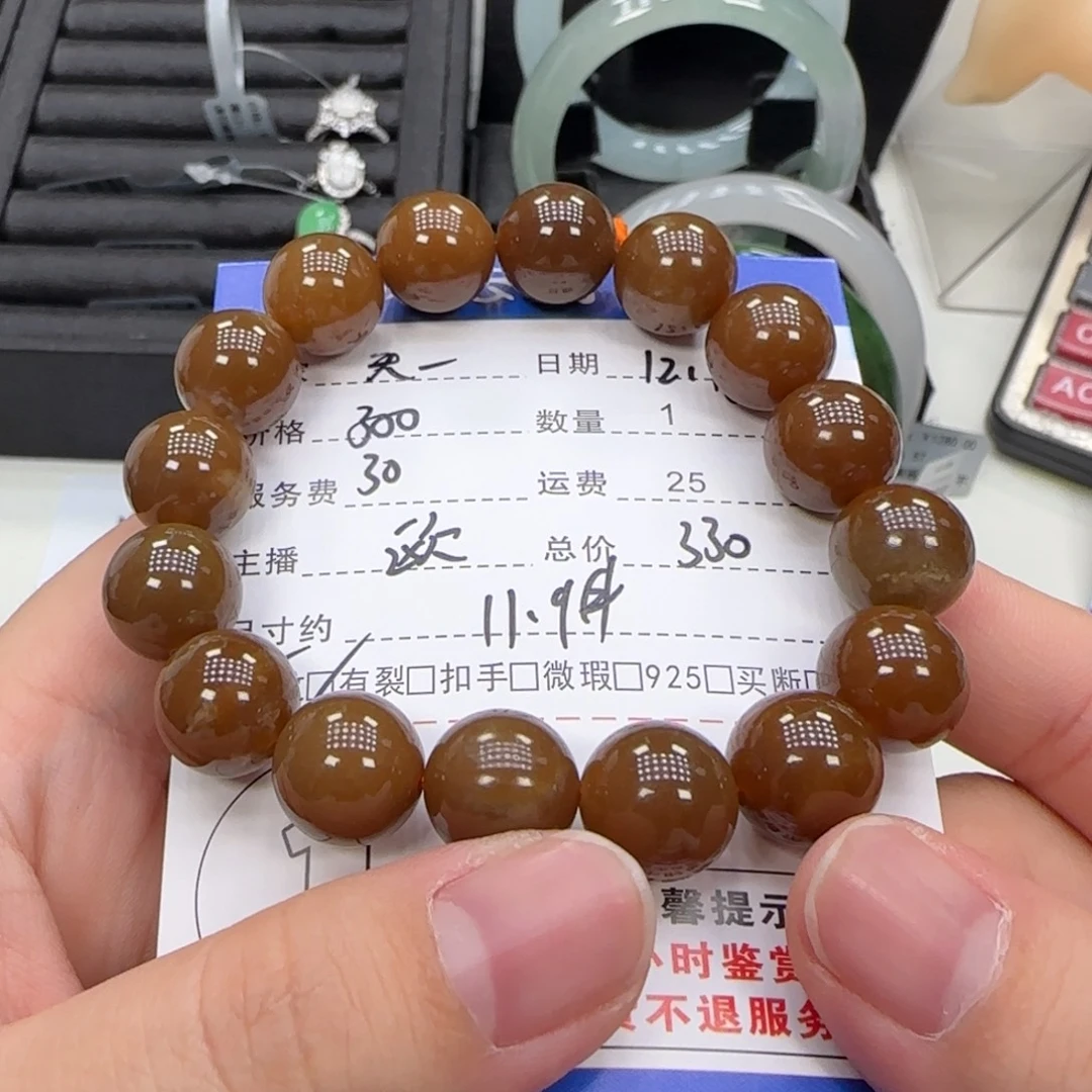 天***花和田玉未镶嵌挂件