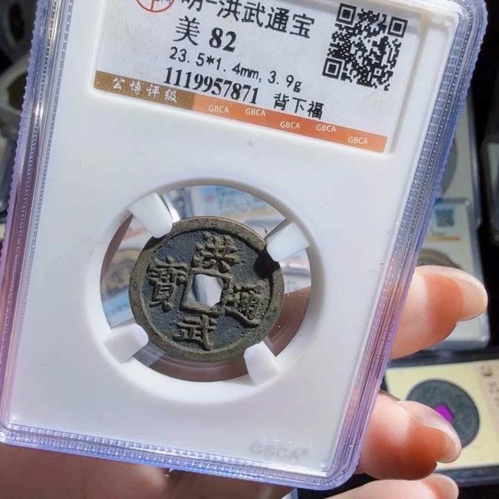 铜As历朝历代，7871