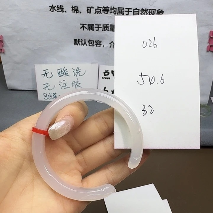 手镯玛瑙/玉髓未镶嵌026