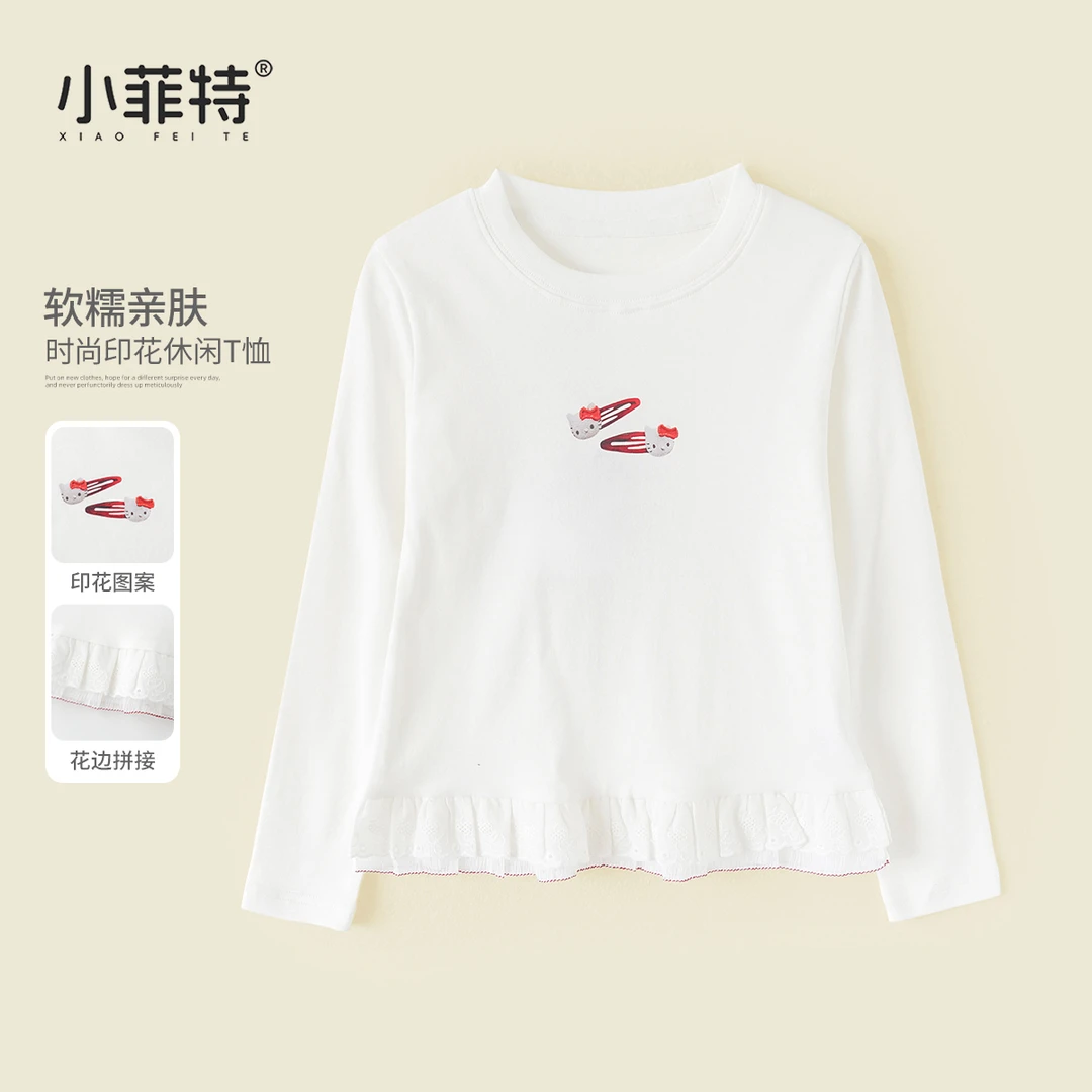 小菲特女童秋装2025新款长袖T恤中大童拼接上衣儿童衣服YNYQ52975