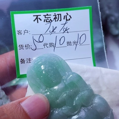 灰***龙翡翠未镶嵌颈饰缅甸