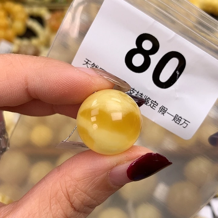 蜜蜡未镶嵌珠宝奇石19.2