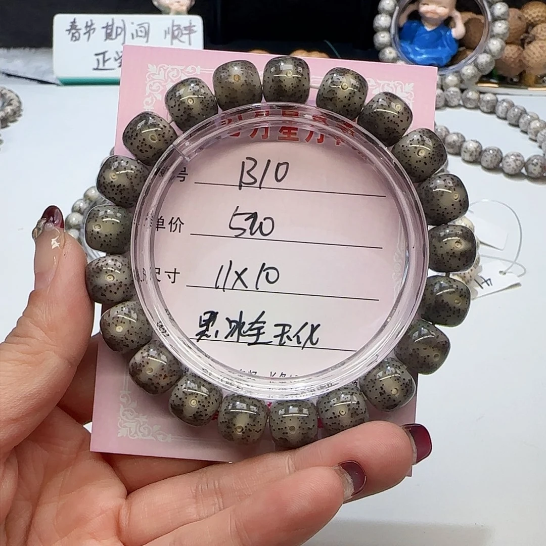 峰*心月星月菩提一号B10