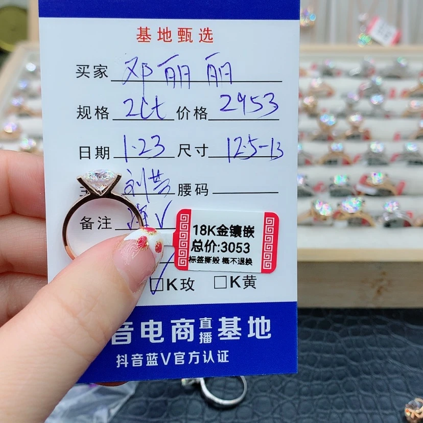 【闪购商品】合成碳硅石（莫桑石）戒指/指环18K金镶嵌邓*丽