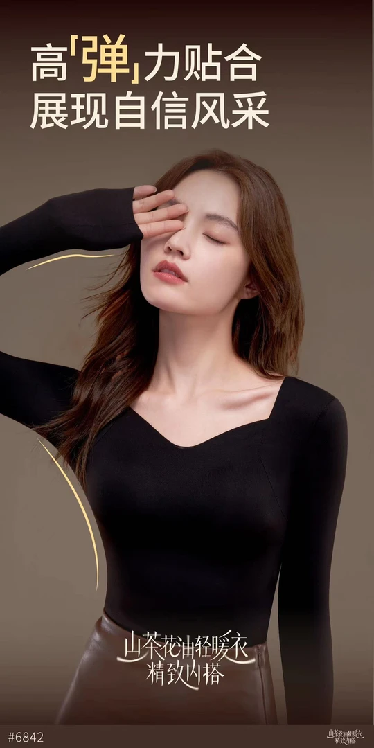 月瑶 2024新款改良旗袍气质日常优雅经典修身单上衣