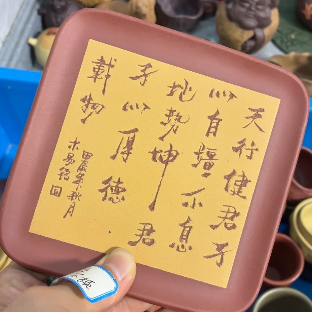 茶杯紫砂瑕疵不退不换介意勿拍