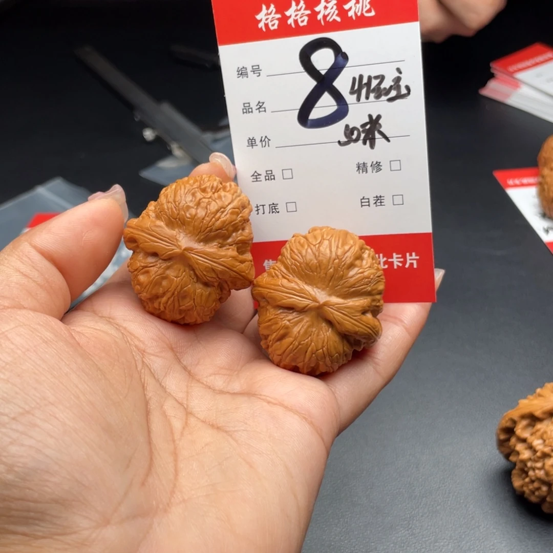 品***味把件文玩核桃41尺寸元宝
