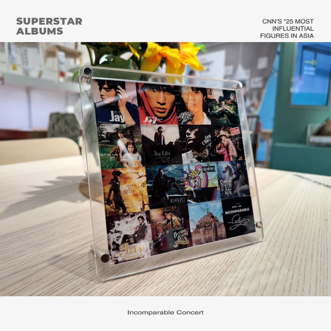 周杰伦专辑合集亚克力拼图摆件解压益智玩具diy桌面摆件