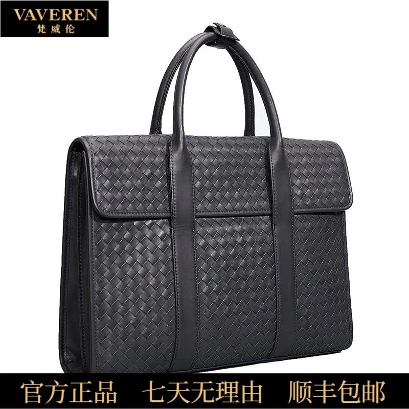 送礼物友新款头层牛皮男士公文包真皮男包商务通勤休闲编织电脑包