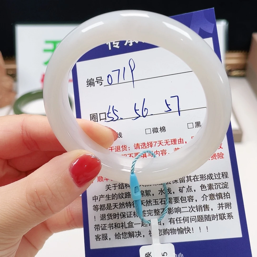 未镶嵌手镯和田玉