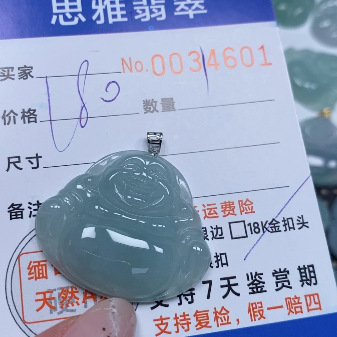 颈饰未镶嵌翡翠天然缅甸翡翠