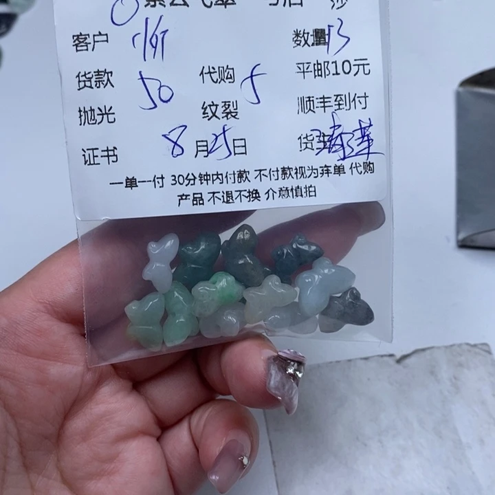 忻***阁颈饰未镶嵌翡翠天然翡翠