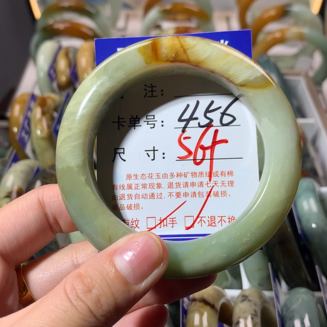 【闪购商品】蛇纹石玉手镯未镶嵌