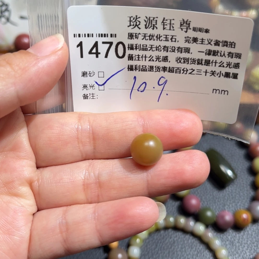 玛瑙/玉髓原矿盐源玛瑙产地直发未镶嵌