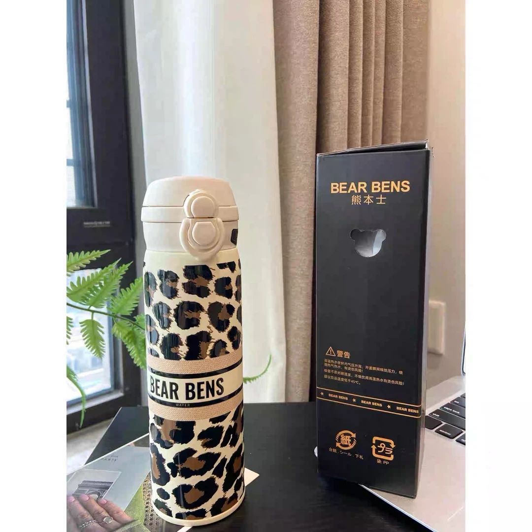 豹纹美观时尚保温杯